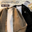 ボ トップス セーター ニット 学生 アウター ジャケット カジュアル 長袖 ビジネス カーディガン メンズ セーター 服 春 メンズ
