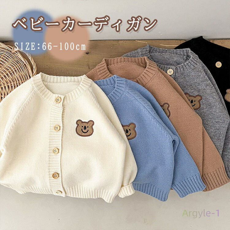 防寒 フリル 長袖 子供服 幼児 防寒着 ボレロ アウター コート 女の子 羽織り カーディガン 赤ちゃん ベビー服 セーター ニット