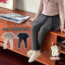 スカートレギンス スカッツ 女の子 スカート ドット 水玉 キッズ 保温防寒 裏起毛 レギンスパンツ スカート チュール スカッツ