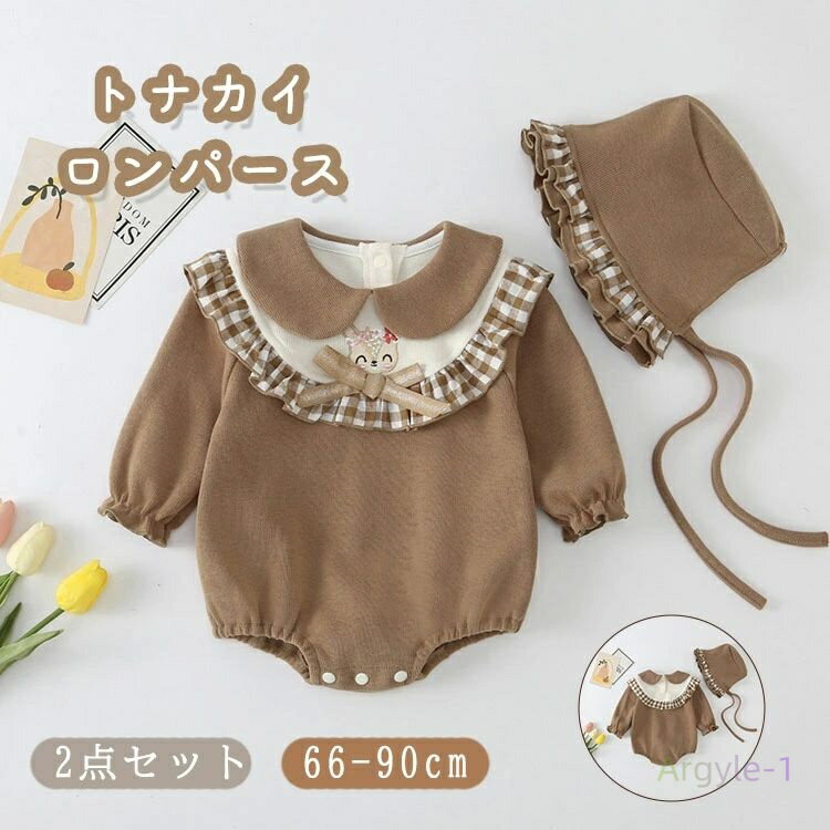 衣 クリスマス なりきり 女の子 男の子 キッズ トナカイ 子供 コスプレ クリスマス トナカイ 2点セット ロンパースカバーオール