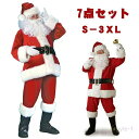 メ サンタウィッグ サンタ帽子 メンズサンタクロース クリスマス衣装 7点セット 衣装 コスプレ ワンピース 大人用 コスチューム