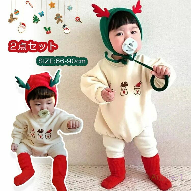 С ٥ӡ ٥ӡ ѡ ȥ졼ʡ  ꥹޥ 夰 ѡ ٥ӡ 2å ץ 