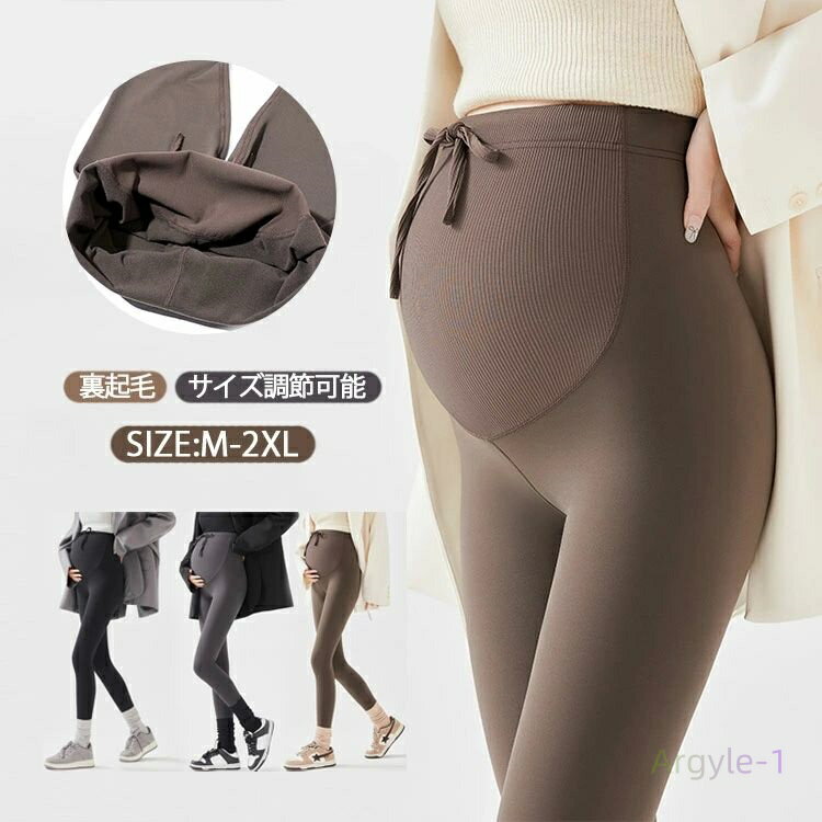 カジ 美ライン 10分丈 着やせ ストレッチ ウェスト調整可能 大きいサイズ レギンス パンツ 妊婦 冬用 リブ 綿 裏起毛 レギンス