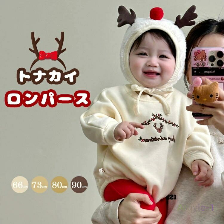 �ˤλ� �ȥʥ��� �Ҷ� �� �֤���� 2�����å� ˹�� ���� ����ѡ��� �ȥʥ��� ���С������� ���󥿰��� ���ꥹ�ޥ� ����ѡ���