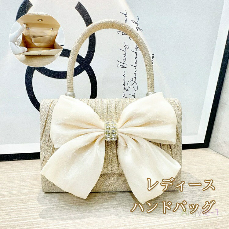 フォーマ 小さめ PUレザー 女性 手持ちバッグ 2way カバン 蝶結び ショルダー 肩掛け 斜めがけ ハンドバッグ レディース バッグ