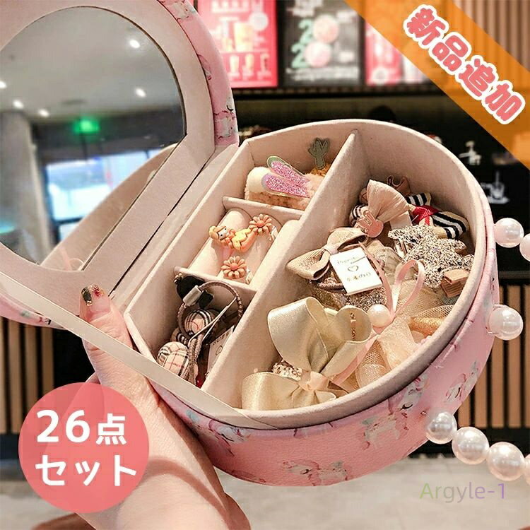 アクセサリーボック ヘアアクセサリーセット 子供 キッズ プレゼント サンタ クリスマス ゴムセット ヘアアクセサリー ヘアピン