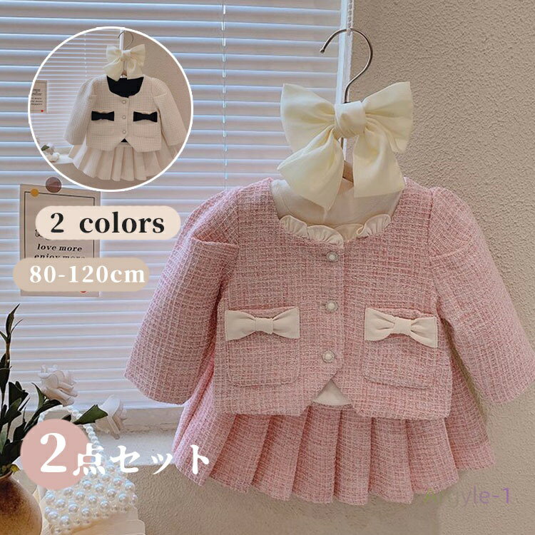 楽天市場】セリーヌ（スーツ・カジュアルセットアップ｜キッズ