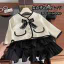 リボ ジャケット ツイード プリーツスカート スーツ フォーマル 卒業式 子供服 入園式 スーツ キッズ スーツ フォーマル 女の子