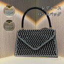 斜 手提げ 肩掛け スパンコール チェーン ストラップ付き カバン 2WAY 鞄 パーティーバッグ女性用 レディース ショルダーバッグ