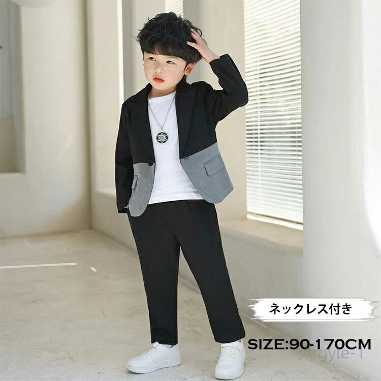 入 スーツ ボーイズ 上下セット 秋 春 セットアップ ジュニア服 子供服 4点セット フォーマル キッズ 男の子 フォーマルスーツ
