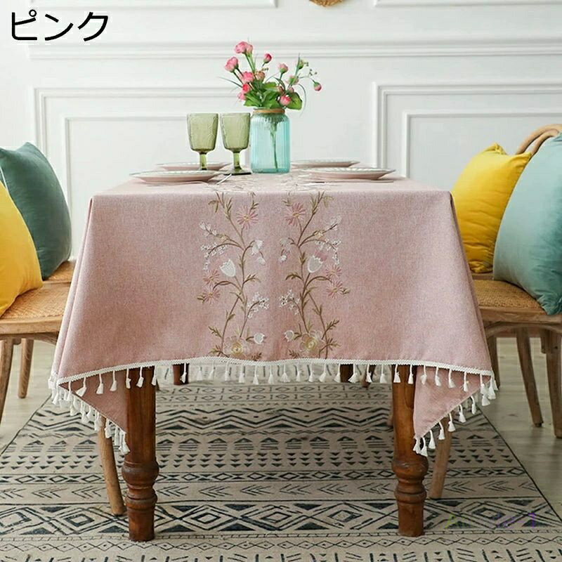 ダイ 食卓 キッチン 正方形 長方形 テーブルカバー シンプル 田園風 タッセル付き 刺繍 花柄 ピンク/ブルー テーブルクロス 綿麻