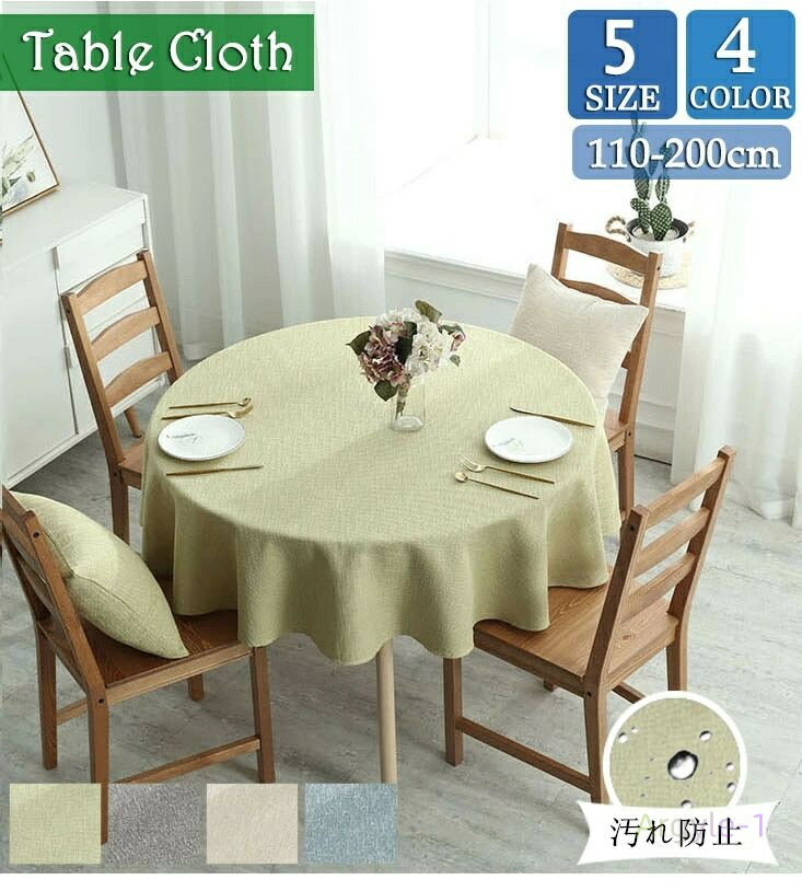  ơ֥ޥå ľ180cm ̲ ơ֥륫С  ɻ Ϥÿ ơ֥륯 ǥޥå ߷ ơ֥륯