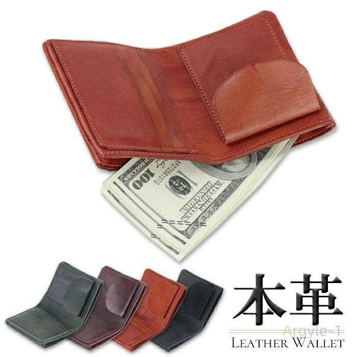 二つ折り財布 メンズ 本革 レザー ブラック ブラウン ワイン グリーン ミニ財布 小さい財布 コンパクト 薄型 革財布 手作り 高級感 コインポケット スリム...