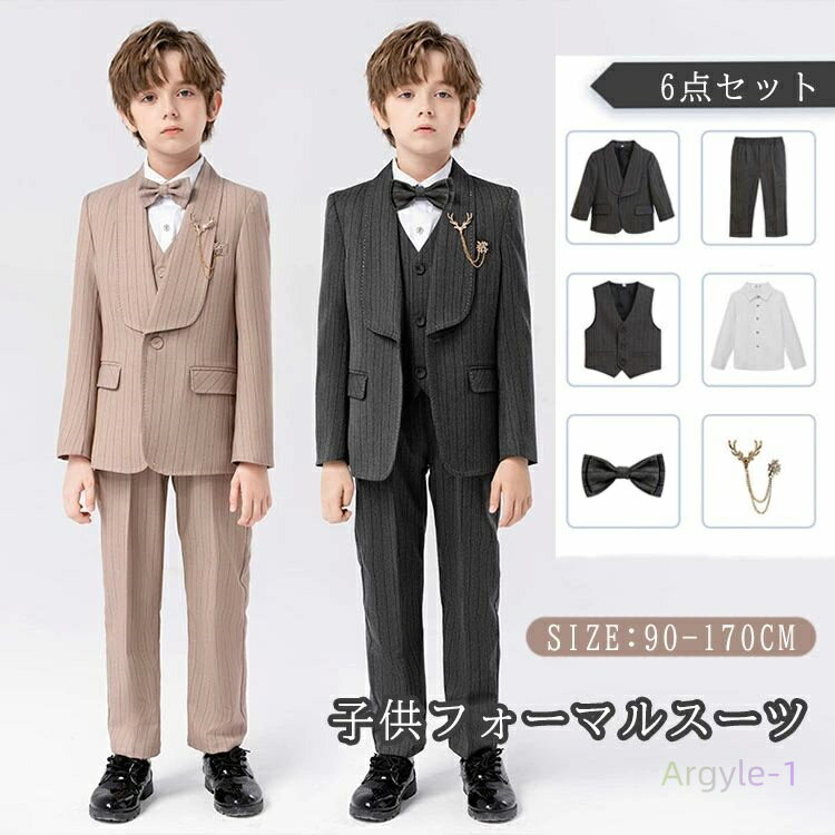 ス 発表会 ピアノ 七五三 子供 キッズスーツ 七五三 5/6点セット スーツ 男の子 卒業式 入学式 フォーマルスーツ キッズ 男の子