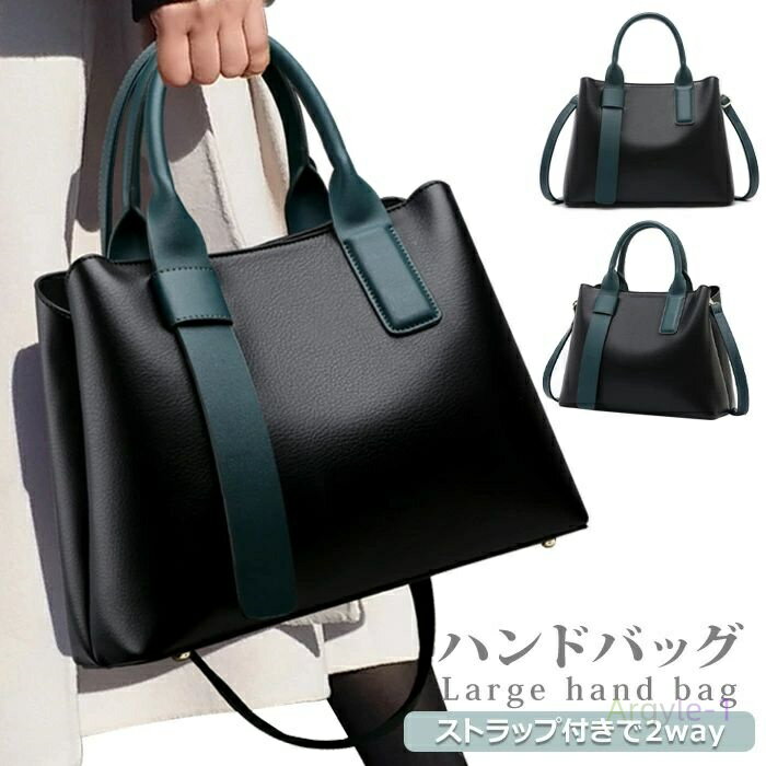 トートバッグ レディース 2way A4サイズ 縦型 通勤 大きめ ファスナー付き ハンドバッグ おしゃれ ショルダーバッグ マグネット ストラップ取り外し可能...