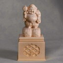 風水 無病息災 商売繁盛 金運 開運招福 木製神像 玄関置物 縁起物 桧木製高級木彫り彫刻 立像 大黒様 貯金箱 大黒天 置物 七福神