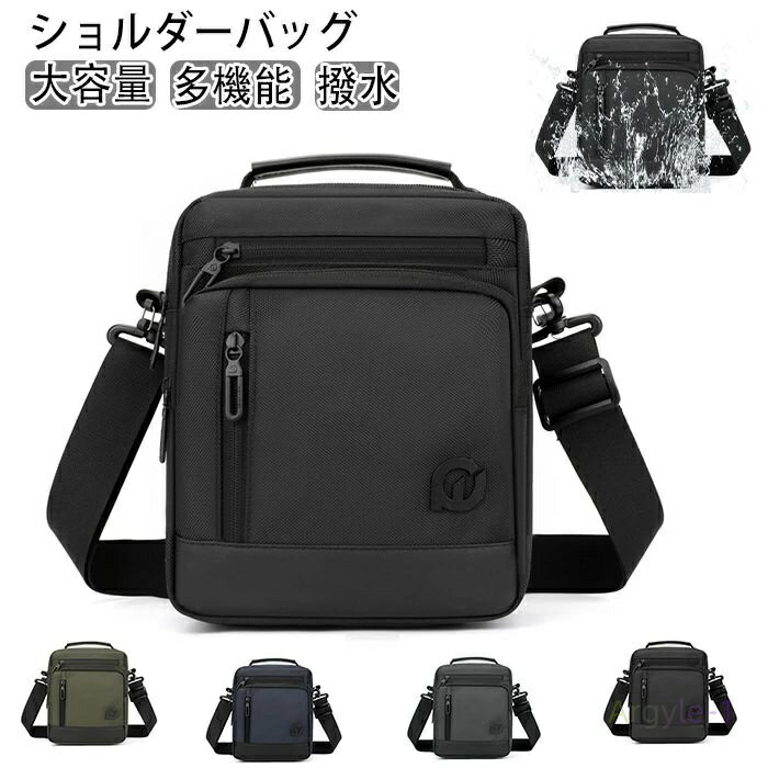 ショルダーバッグ メンズ ボディバッグ 大容量 ハンドバッグ 鞄 肩掛けバッグ 斜めがけ 防水 小さめメッセンジャーバッグ 手提げバッグ ハンドル 多機能ショルダー 片肩 手持ち 肩掛け 斜め掛け 出張 旅行 通勤 人気 ハンドバッグ 軽量 ナイロン撥水 ブラック グレー