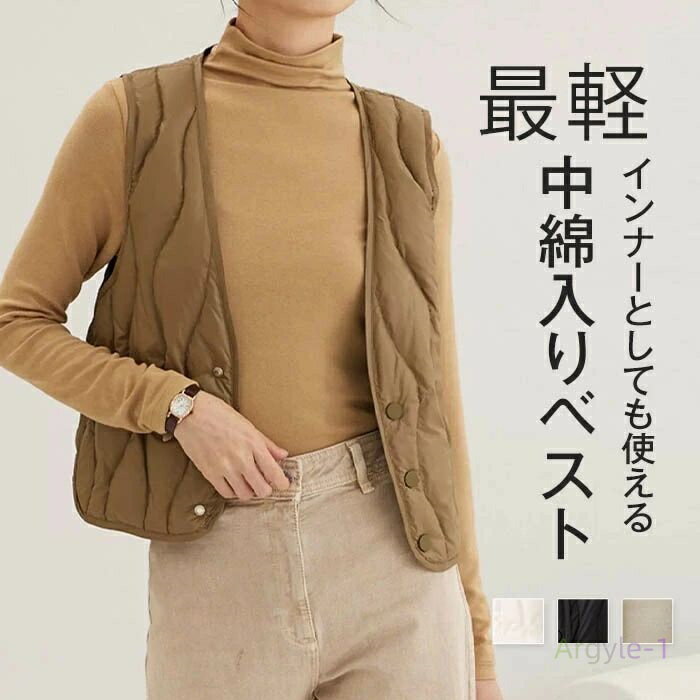 中綿ベスト レディース トップス ベスト インナー アウター ジャケット 前開き ショート丈 Vネック ライトアウター 防寒 秋冬 暖かい 軽い 軽量 カジュア...