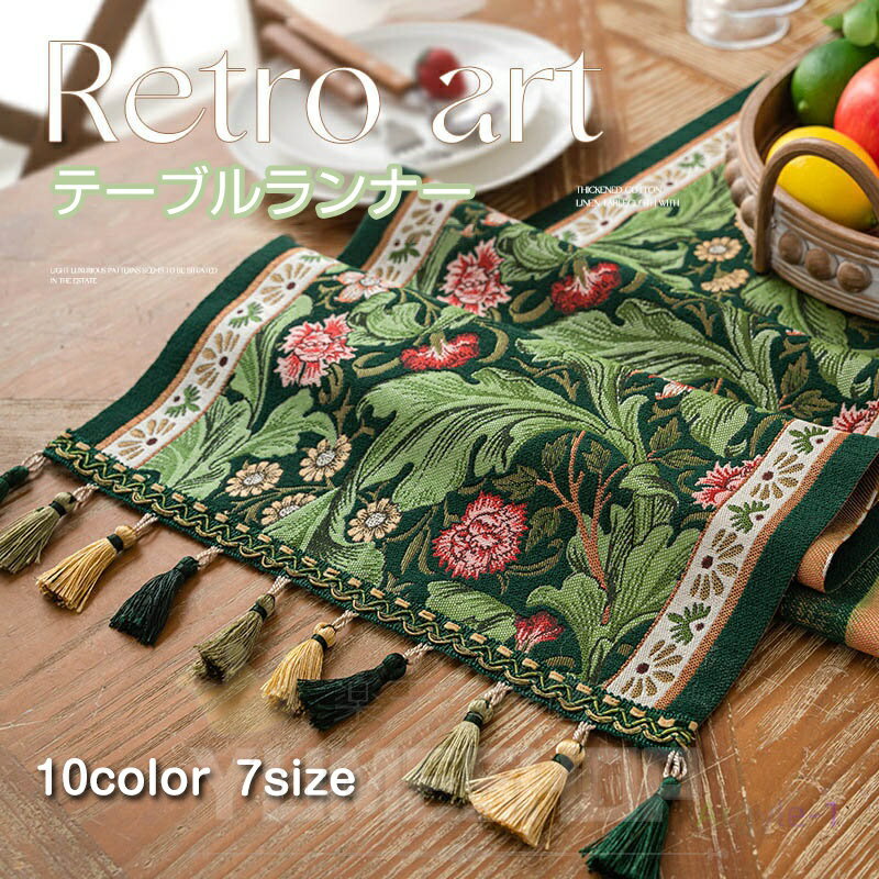 ơ֥ʡ 7 եդ  С֥ ʡ   ơ֥륻󥿡 ơ֥ ʡ 󥿡 ̲  ơ...