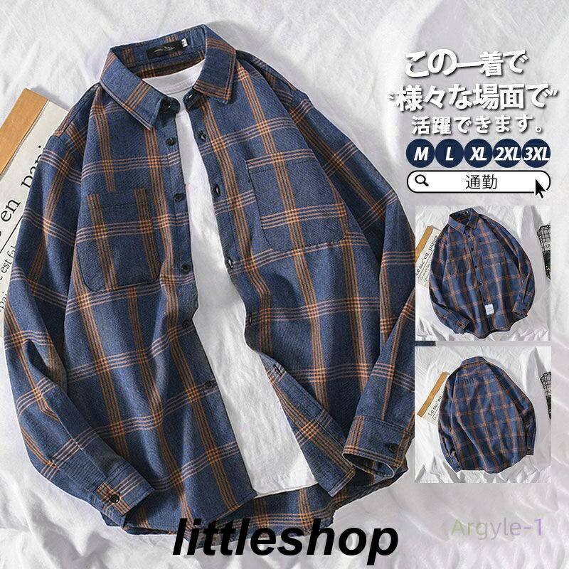 シャツ メンズ カジュアルシャツ 長袖 春 秋 アメカジ 開襟シャツ 紳士服 ゆったり 通勤 春服 ビジネス 父の日 細身 おしゃれ チェックシャツ