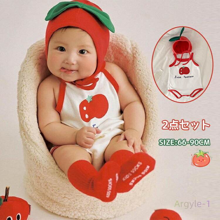 ベビー ロンパース トマト ニューボーンフォト 写真撮影 ハロウィン衣装 クリスマス 仮装 女の子 カバーオール 男の子 コスプレ キッズ キャミソール パーテ...