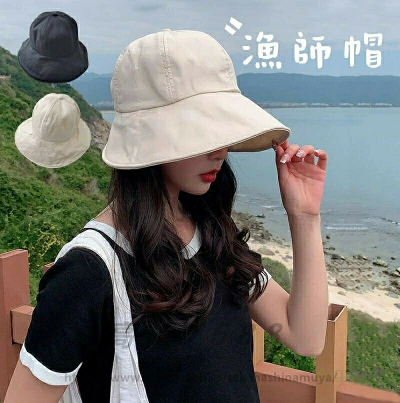 uvカット帽子 レディース 日よけ帽子 ポニーテール穴 つば広 ハット 日焼け止め 紫外線対策 女優帽 軽量 春 夏 海 砂辺 アウトドア 旅行 山登りなど 小...