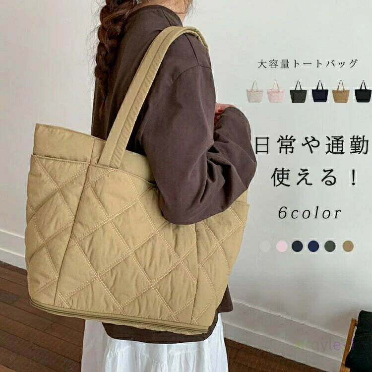 トートバッグ レディース 軽量 ナイロン ハンドバッグ 大人 きれいめ 肩掛け 大きいサイズ 大容量 多収納 通勤バッグ ファスナー バッグ かばん 肩掛けバッ...