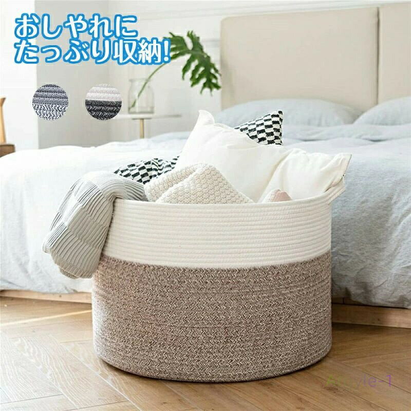 ランドリー 収納 バスケット 大容量 コットン ロープ バスケット 洗濯かご せんたくカゴ バスケット 持ち手付き バスケット 折りたたみ 脱衣場 タオル おもちゃ 収納 リビング 寝室 おしゃれ 円形