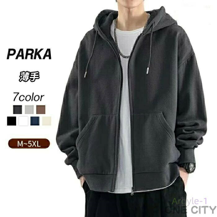 M~5XL パーカー メンズ ジップパーカー 無地 長袖 ジップアップパーカー アウター フルジップ スウェットパーカー おしゃれ フーディー メンズパーカー ...