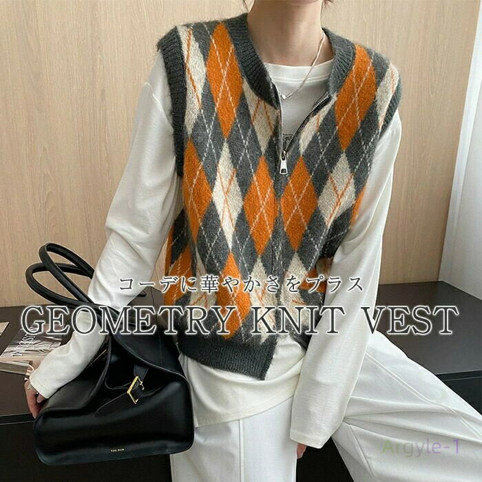 ニットベスト レディース トップス ベスト ジレ セーター ニット ダブルジップ ノースリーブ クルーネック レイヤード 重ね着 羽織り 前開き 幾何柄 おしゃ...