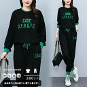 レディース セットアップ パンツスーツ 春秋冬 スウェット上下セット トレーナー&パンツ スポーツウェア カジュアル ゆったり タイトシルエット 体型カバー 美...