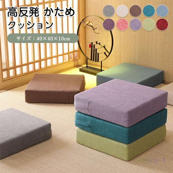 �ͳ� ���å���� ������ ������� �ե������å���� ��ȿȯ �˸� ���� �°ػ� ���ġ��륯�å���� ������40��40 ������ ��ͥ�