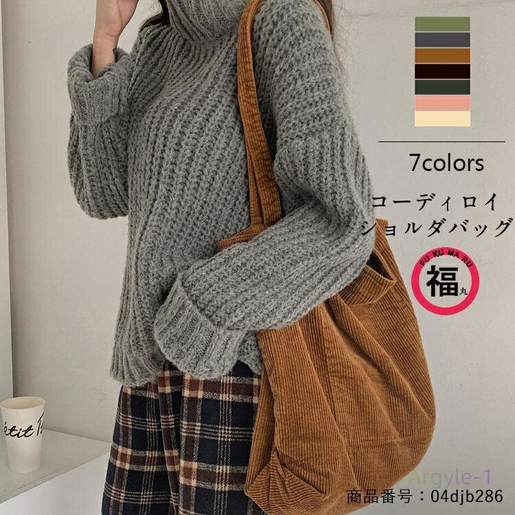 ショルダーバッグ ワンショルダー レディース バック バッグ 鞄 かばん カバン ショルダー 斜め掛けバッグ コーディロイ カジュアル 大容量 軽い