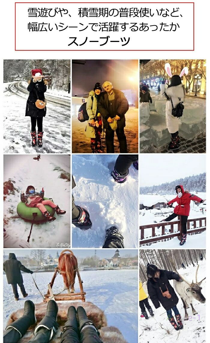 スノーブーツ レディース メンズ スノーシューズ 迷彩柄 大人用 アウトドア ブーツ ボアブーツ 靴 冬 防寒 あったか 滑りにくい 自転車 登山 雪遊び 冬 雪用ブーツ ウインター シューズ ミドルブーツ スキー 防寒対策 レディース 大きいサイズ 無地 おしゃれ 2