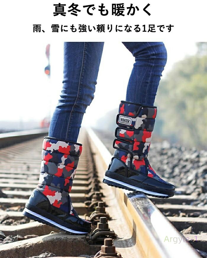 スノーブーツ レディース メンズ スノーシューズ 迷彩柄 大人用 アウトドア ブーツ ボアブーツ 靴 冬 防寒 あったか 滑りにくい 自転車 登山 雪遊び 冬 雪用ブーツ ウインター シューズ ミドルブーツ スキー 防寒対策 レディース 大きいサイズ 無地 おしゃれ 3