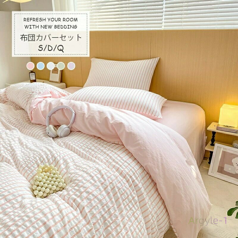 ���ĥ��С� ���å� 3�����å� ���󥰥� ���֥� �������� ���ȥ饤�� ���襤�� ������� �̲� �٥åɥ����� ���ĥ��С����å� ������ ������OK �٥å� ��...