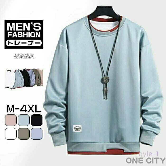 M-4XL 高品質 レイヤード トレーナー メンズ 長袖 レイヤード 韓国 ファッション ドロップショルダー ビッグシルエット 大きいサイズ ロングTシャツ ロ...