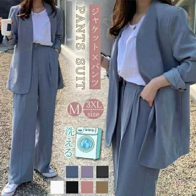 パンツスーツ セットアップ ビジネススーツ スーツセット パンツ ジャケット スーツ フォーマル レディーススーツ 大きいサイズ