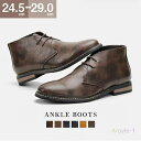 THOM WILLS 24.5~29cm ビジネスシューズ メンズ ショートブーツ レザーブーツ 本革 カジュアルブーツ 冬 靴フォーマル チェルシーブーツ ロ...