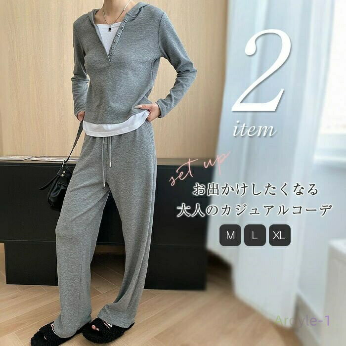 「 レイヤード 風 」 セットアップ スウェット レディース トレーナー トップス パンツ 長ズボン フード付き パーカー 無地 ワンマイルウェア ルームウェア...