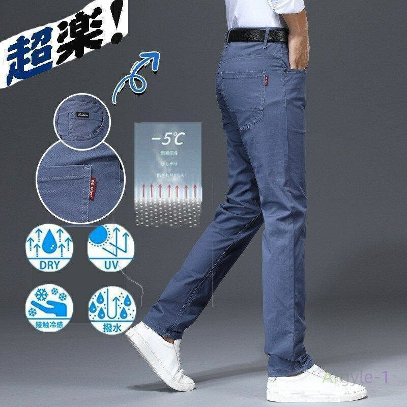 パンツ ゴルフウェア メンズ ゴルフパンツ ズボン ロングパンツ 通気性 脚長効果 夏用 夏服 カジュアル おしゃれ 春夏 敬老の日 父の日 彼氏