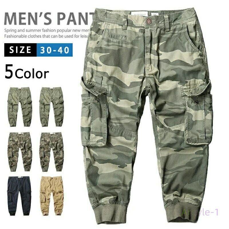 カーゴパンツ クロップドパンツ メンズ ひざ下 7分丈 ハーフパンツ スポーツ 夏用 大人 膝下 7分丈パンツ チノパン アウトドア ミリタリーパンツ ワークパンツ 軍パン 迷彩柄 無地 七分丈 パンツ スキニーパンツ おしゃれ 大人 夏 父の日 作業パンツ