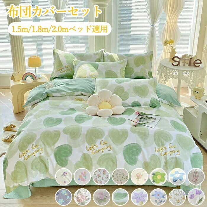 ���ĥ��С� 4�����å� �� �� ���ĥ��С����å� ���󥰥� ���ߥ��֥� ���֥� ���񥫥С����å� �٥åɥ��С� �����ĥ��С� �դȤ󥫥С� ������ �ݤ����ĥ���...