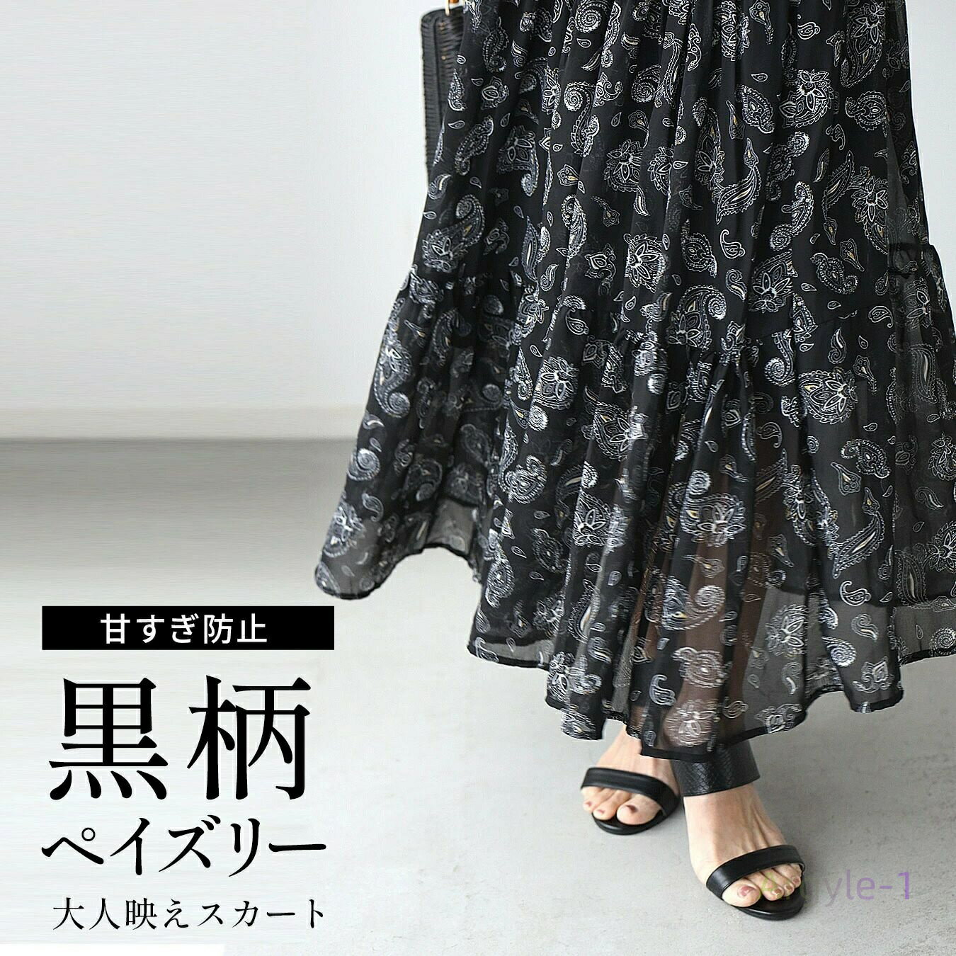  ڥ꡼ƥɥ ڥ꡼ ƥ   Ǥ ˤʤʤ ꡼ ڤ ֥å black    ...