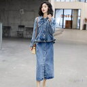 セットアップ レディース デニム 上下セット デニムジャケット 長袖 ペプラム タイトスカート スリット デニムスカート ロング ミモレ きれいめ エレガント ...