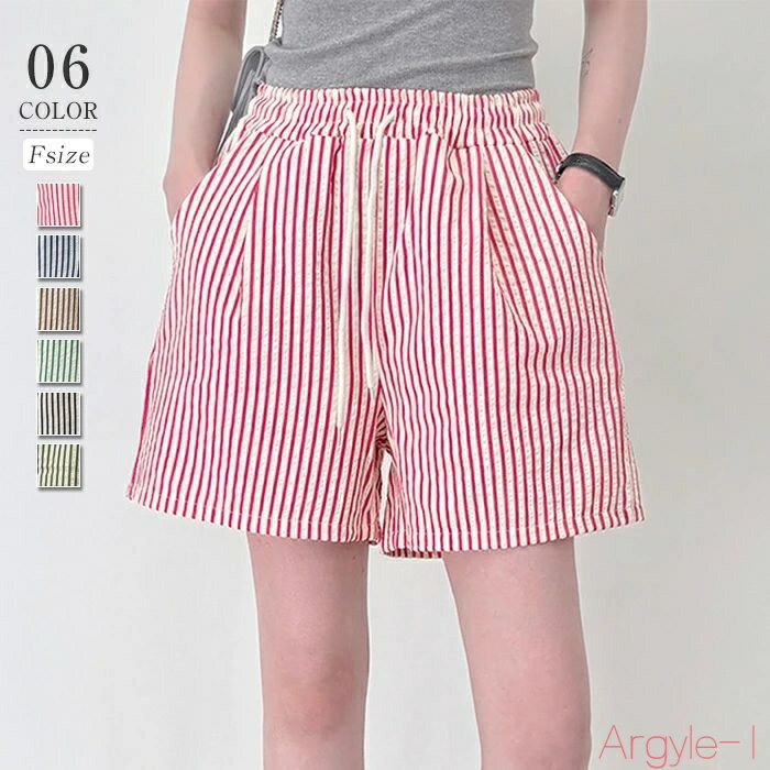 【送料無料】コットン 短パン ストライプ ルームパンツ レディース 夏 涼しい 綿 リポン ショートパンツ ゆったり コットン パジャマ 夏 ウエストゴム 夏ル...