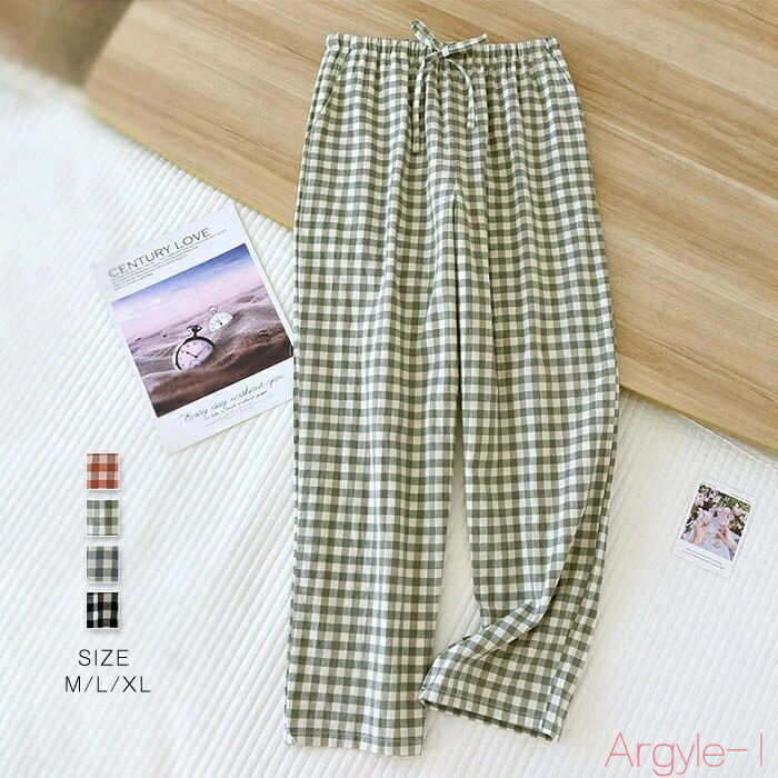 【送料無料】コットン100% ルームパンツ パンツ レディース 春 秋 薄手 パジャマ レディース パンツ ロングパンツ 単品 部屋着 寝間着 春 寝巻き ナイ...