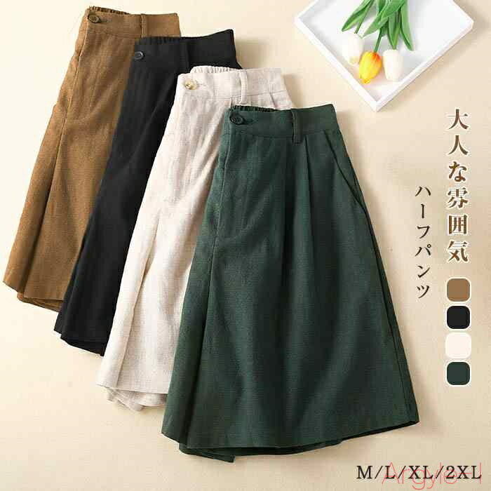 ̵ۥϡեѥ ǥ    Ⱦܥ ɨ ѥ ϡվ  ä ȥ졼ȥѥ 磻ɥѥ ǥ 줤 ...