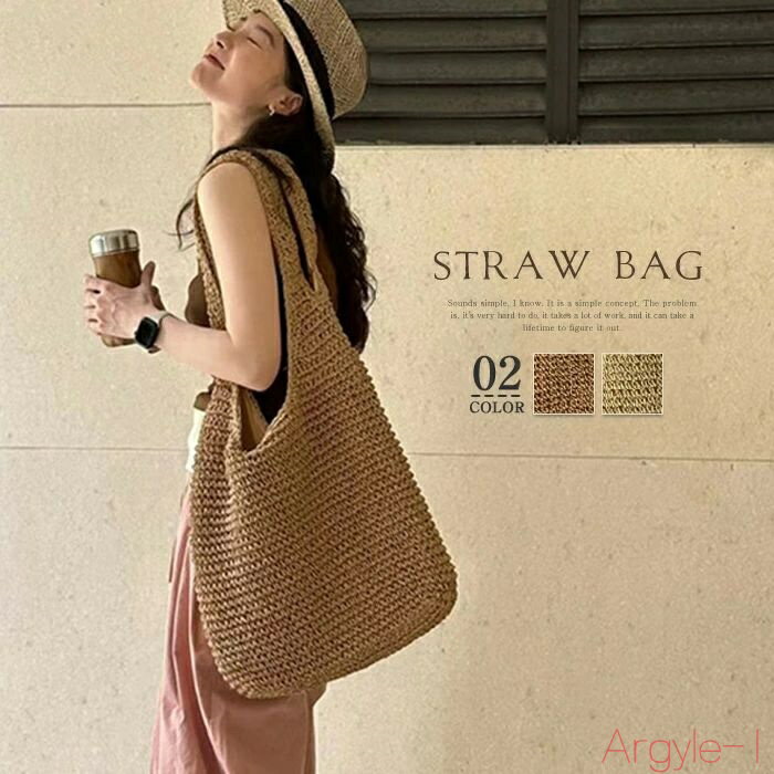 【送料無料】かごバッグ ショルダーバッグ レディース バッグ 編みバッグ ショルダー エコバッグ 大人 きれいめ カジュアル 軽くて大容量 韓国 おしゃれ 春 ...