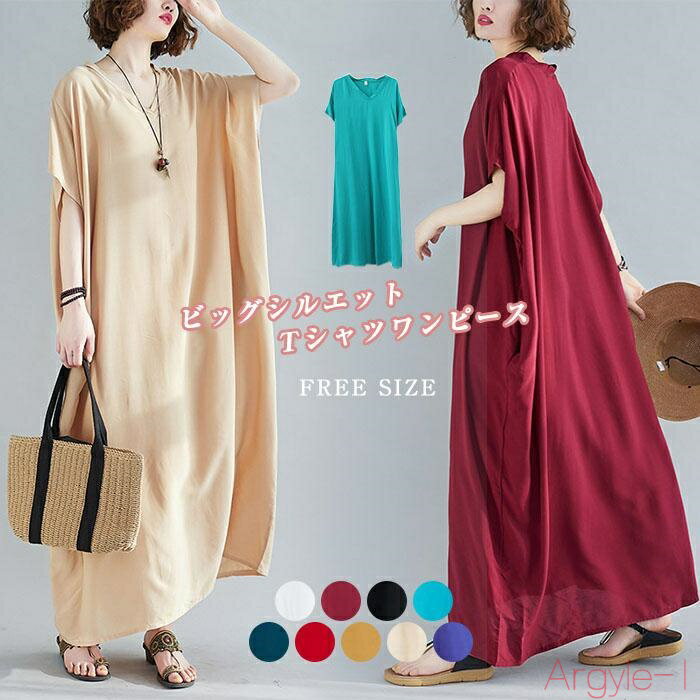 【送料無料】大きいサイズ ワンピース 夏 レディース きれいめ ワンピース 半袖 tシャツ ワンピース ロング マキシ丈 ロング丈 ワンピース レディース 春 ...